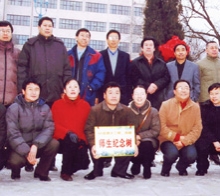       2004年12月路大三、四班畢業(yè)生十五周年同學(xué)聚會在母校栽下師生紀(jì)念 樹祝母校更加輝煌